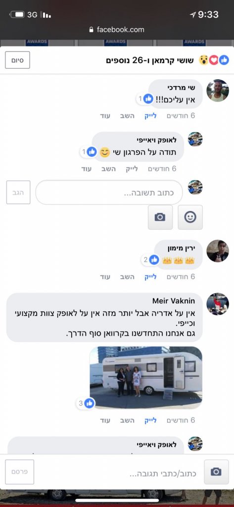 meir-vaknin