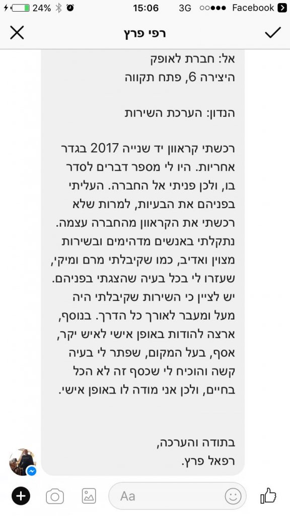 raffi-peretz